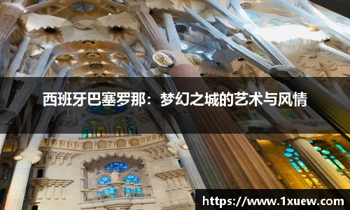 米乐yy易游体育