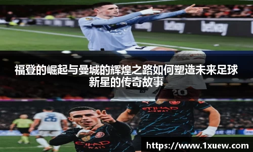 米乐yy易游体育