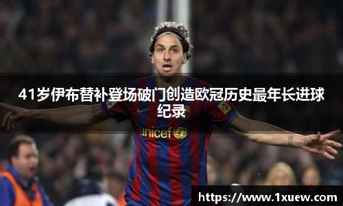 YY易游体育