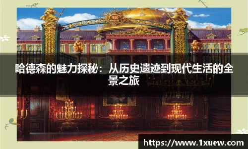 yy易游(中国)体育.官方网站-米乐