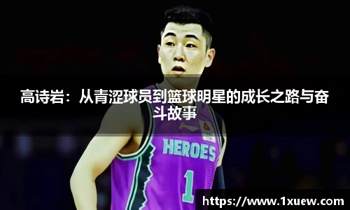 米乐yy易游体育